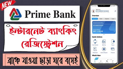 myprime sign in.